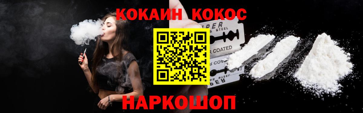 COCAIN Эквадор Узловая