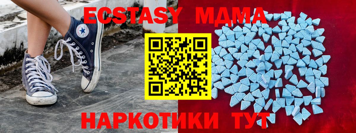 Экстази диски Узловая