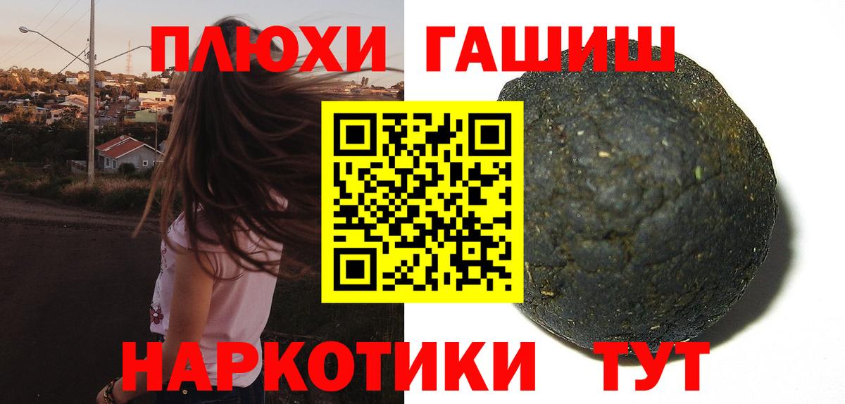 Гашиш гарик Узловая