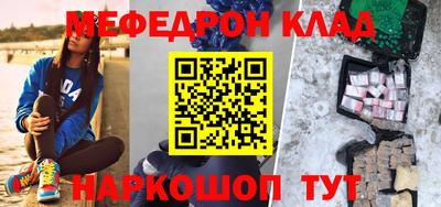 герыч Можайск