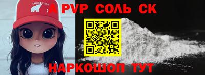 кокаин премиум Моздок