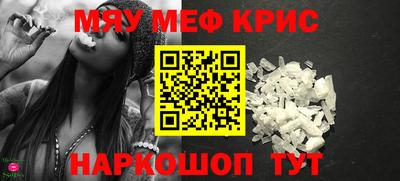 герыч Можайск