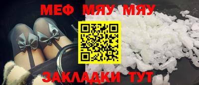 кокаин премиум Моздок