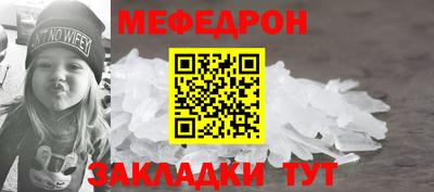 герыч Можайск