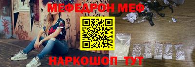 герыч Можайск