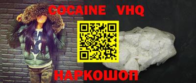 кристаллы Нарткала