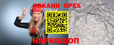 герыч Можайск