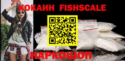 кокаин премиум Моздок
