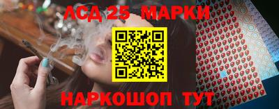 гашишное масло Можга
