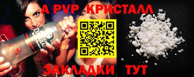 герыч Можайск