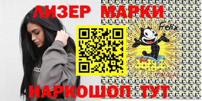 кокаин премиум Моздок