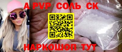 гашишное масло Можга