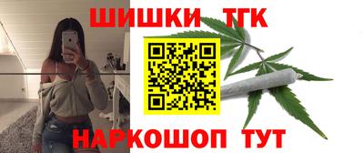 гашишное масло Можга