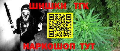 альфа пвп Наро-Фоминск