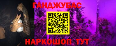 кокаин премиум Моздок