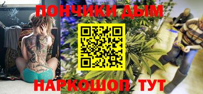 гашишное масло Можга