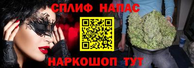 герыч Нальчик