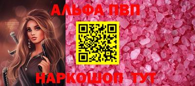 кокаин премиум Моздок