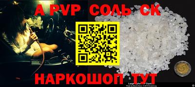 кокаин премиум Моздок