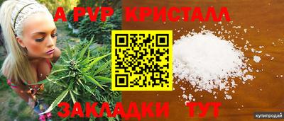 герыч Можайск