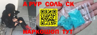 кокаин премиум Моздок