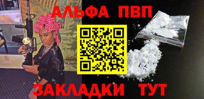 кокаин премиум Моздок