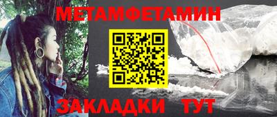 альфа пвп Наро-Фоминск