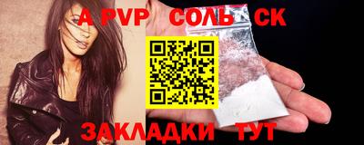 гашишное масло Можга
