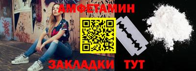 герыч Можайск