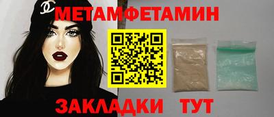 герыч Можайск