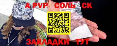 кокаин премиум Моздок