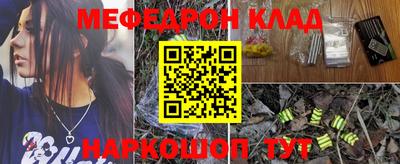 кокаин премиум Моздок