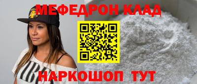 кокаин премиум Моздок