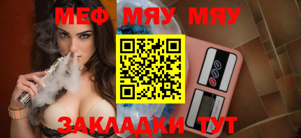 Узловая  МЕФ 4 MMC  МЕФ  Вход с VPN 