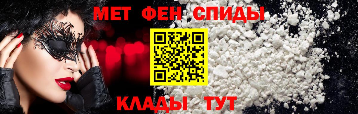 Первитин мет Узловая