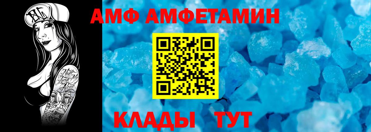 Метамфетамин витя  Вход с VPN  Узловая 
