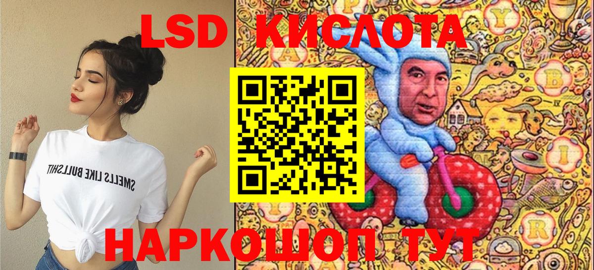 Марки NBOMe  Марки N-bome 1,5мг  Вход с VPN  Узловая 