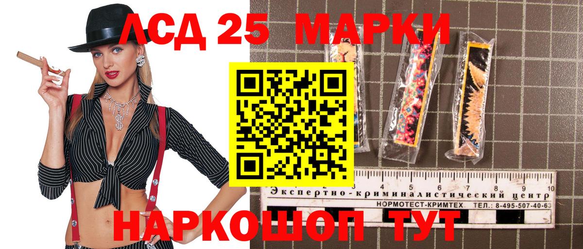 Конопля  Узловая  Вход с VPN  АМФ кристаллы  Меф МЯУ МЯУ кристаллы  ГАШИШ 