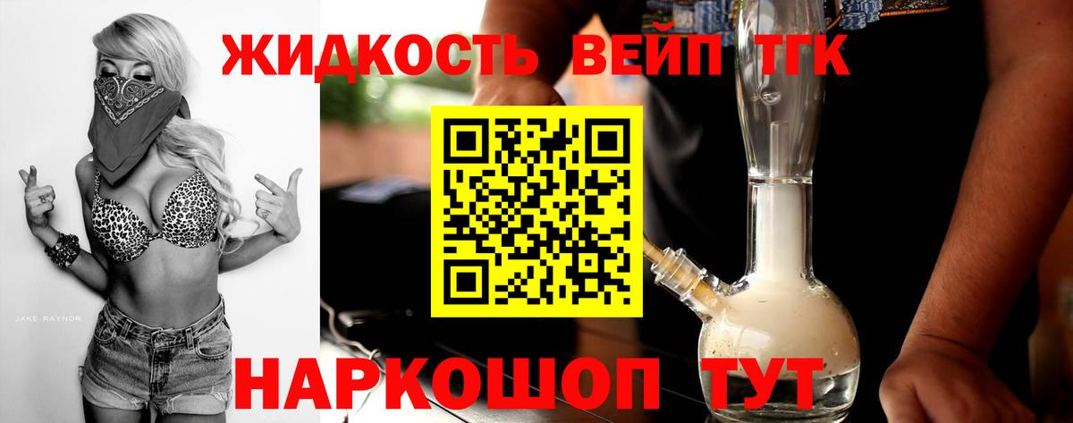 Дистиллят ТГК Wax  Вход с VPN  где можно купить   Узловая  Дистиллят ТГК гашишное масло 