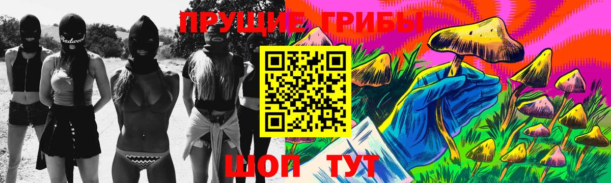 Узловая  Галлюциногенные грибы ЛСД  Вход с VPN 