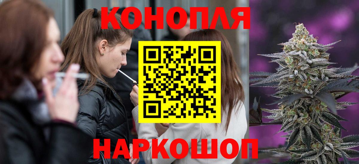 Шишки марихуана Amnesia Узловая