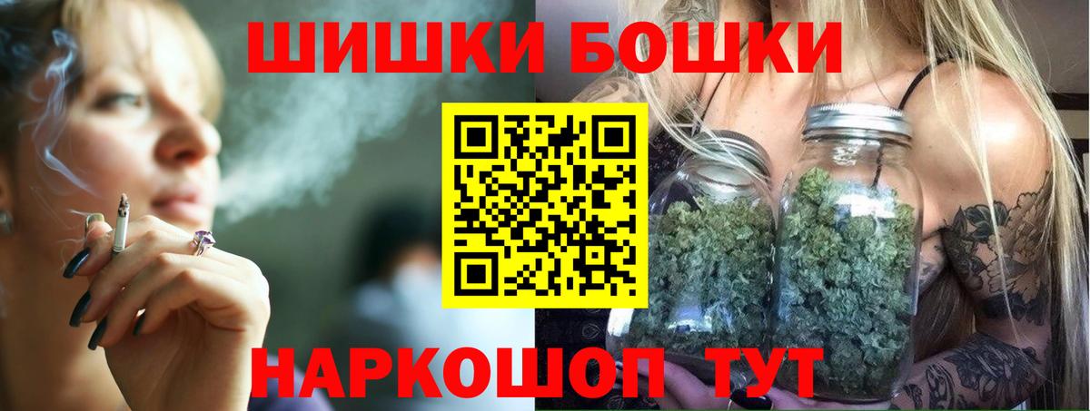 Каннабис THC 21%  МАРИХУАНА семена  МАРИХУАНА сатива  Каннабис OG Kush  Узловая  Вход с VPN 